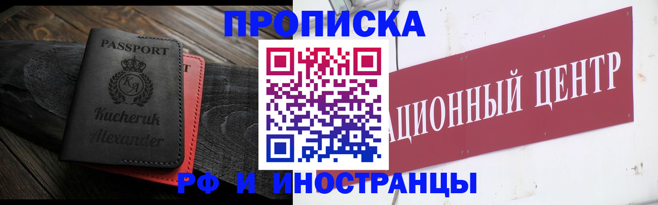 регистрация для школы в Алексеевке